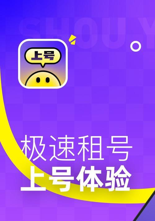 哪些软件可以免费上号安卓手游？免费上号软件的使用方法是什么？