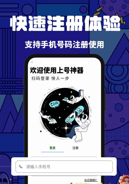 哪些软件可以免费上号安卓手游？免费上号软件的使用方法是什么？