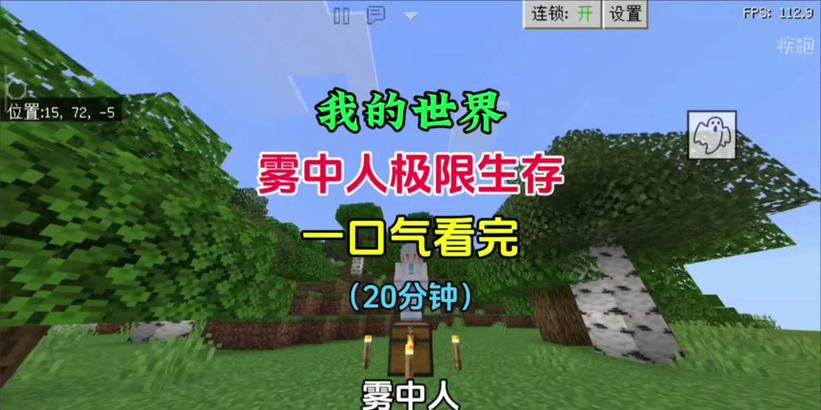 我的世界失落的恒星怎么？失落的恒星的获取和使用方法是什么？