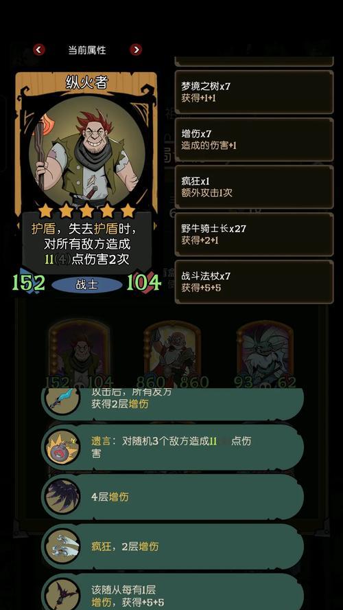 双排吃鸡手游推荐哪些英雄？选择标准是什么？