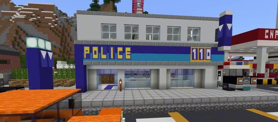 我的世界警察局怎么做？建造警察局的详细指南？