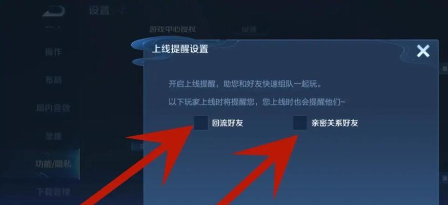 王者荣耀声音教学在哪里找？