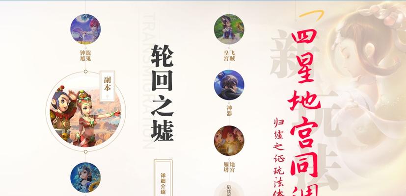 梦幻西游中的词牌玩法是什么？
