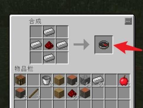 我的世界手机版指南针使用方法是什么？指南针有何用途？