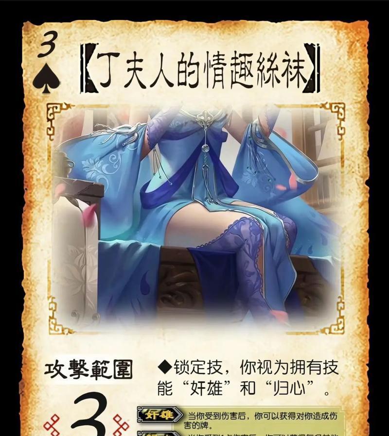 三国杀武将牌发动的条件是什么？
