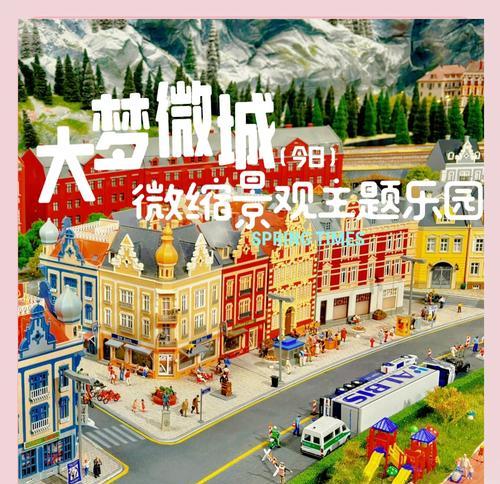 迷你世界进入天堂的步骤是什么？