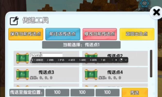 迷你世界进入天堂的步骤是什么？