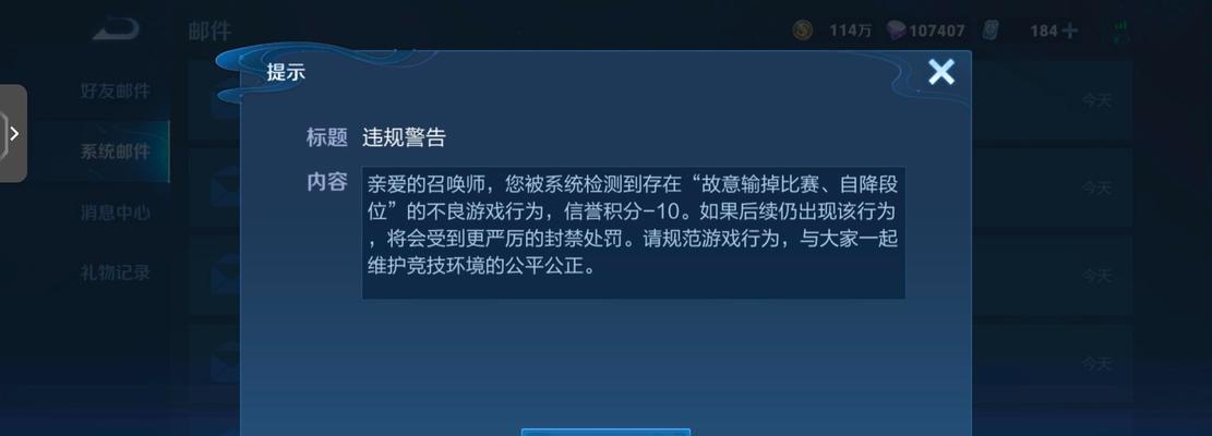 王者荣耀中终结段位有哪些？终结段位的含义是什么？