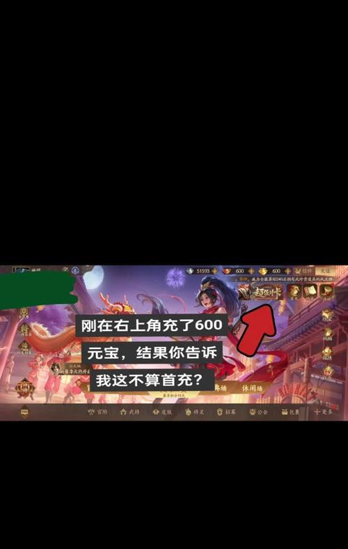 三国杀中快速赚取元宝的方法？元宝获取的高效途径？