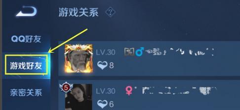 王者荣耀如何加入战队？