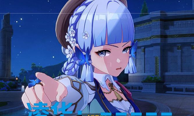 原神二创凌华如何玩？玩原神有什么技巧？
