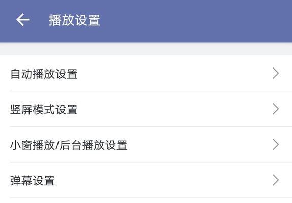 弹幕框架关闭的操作步骤是什么？