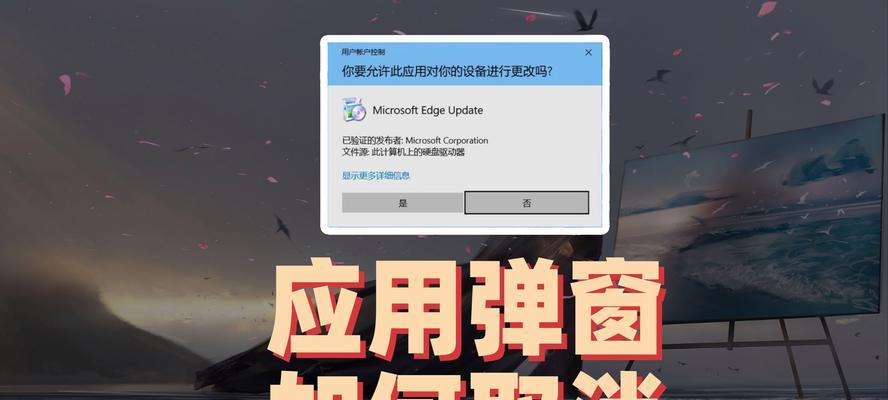 弹幕框架关闭的操作步骤是什么？