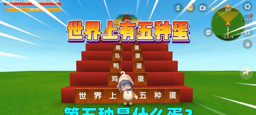 迷你世界中获取鸡蛋的方法是什么？