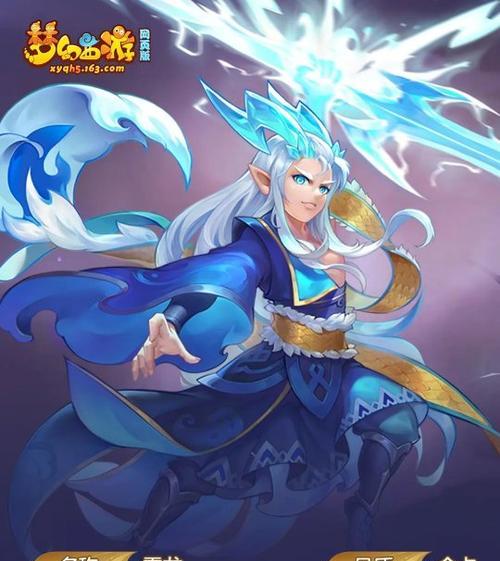 梦幻西游雷龙技能最多可以学到多少级？如何培养？