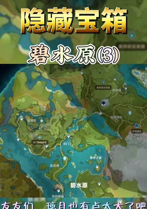 原神石像敲击正确方法是什么？有哪些技巧？