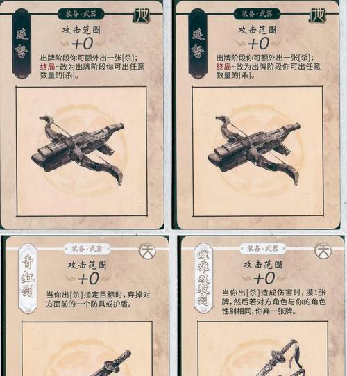 三国杀中知己知彼技能的正确使用方法是什么？