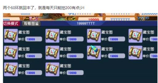 梦幻西游单杀剧情任务多少钱？单杀剧情任务的费用是多少？