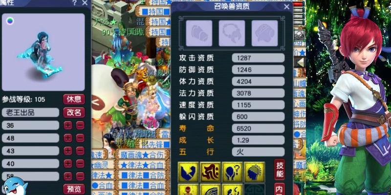 梦幻西游2打书技巧有哪些？如何提高成功率？