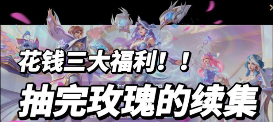 lol手游兑换什么皮肤？如何兑换才能获得自己想要的皮肤？