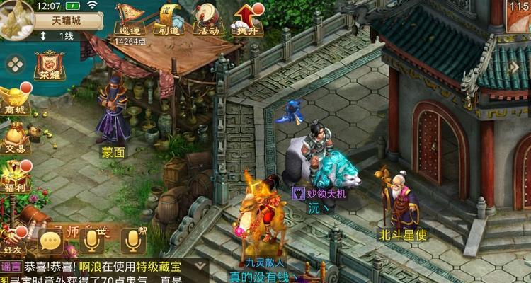 问道顶塔的打法技巧是什么？