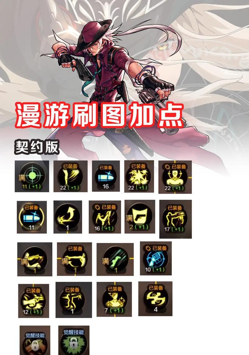 地下城与勇士手游快速刷图技巧是什么？