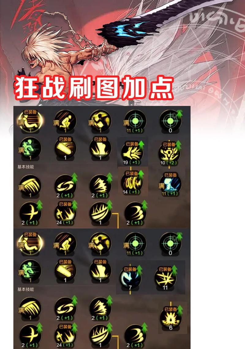 地下城与勇士手游快速刷图技巧是什么？