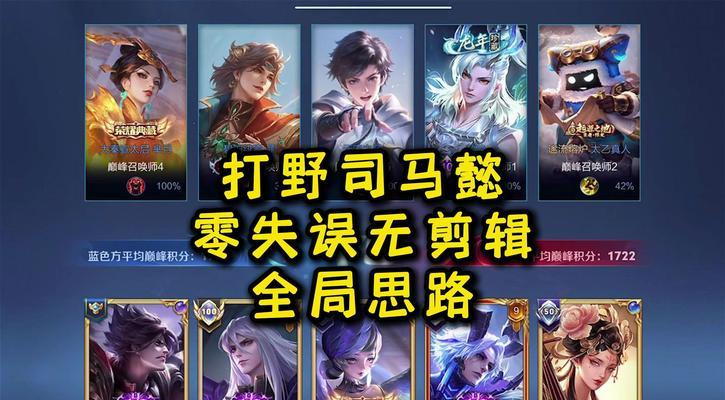 司马司懿在王者荣耀国服的价格是多少？
