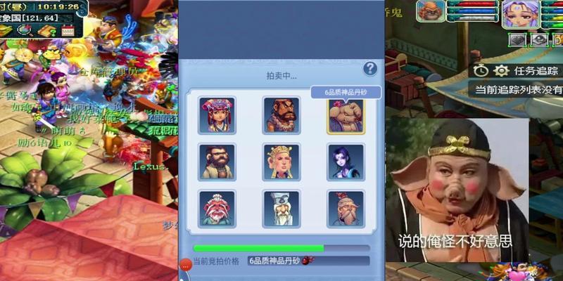 梦幻西游15品丹砂怎么获得？获取15品丹砂的方法是什么？