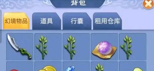 梦幻西游15品丹砂怎么获得？获取15品丹砂的方法是什么？