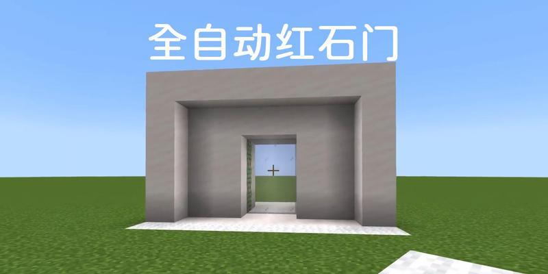 我的世界中门的制作方法是什么？门的种类有哪些？