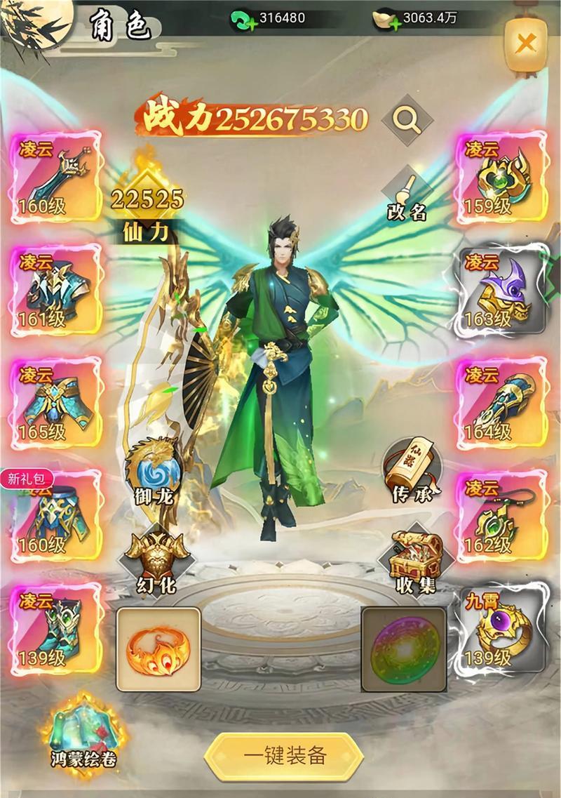 神魔类修仙手游有哪些推荐？好玩的修仙手游特点是什么？