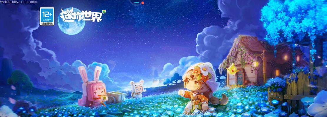 迷你世界测试服的登录方法是什么？测试服登录的步骤有哪些？