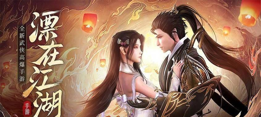 哪些国产武侠手游被认为是良心之作？它们的特色是什么？