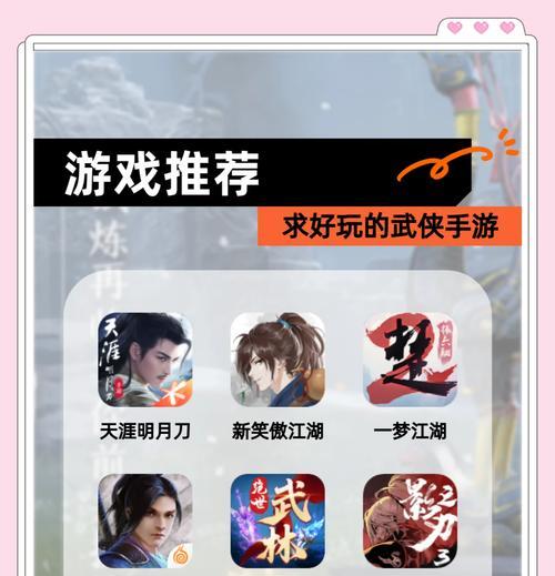 哪些国产武侠手游被认为是良心之作？它们的特色是什么？