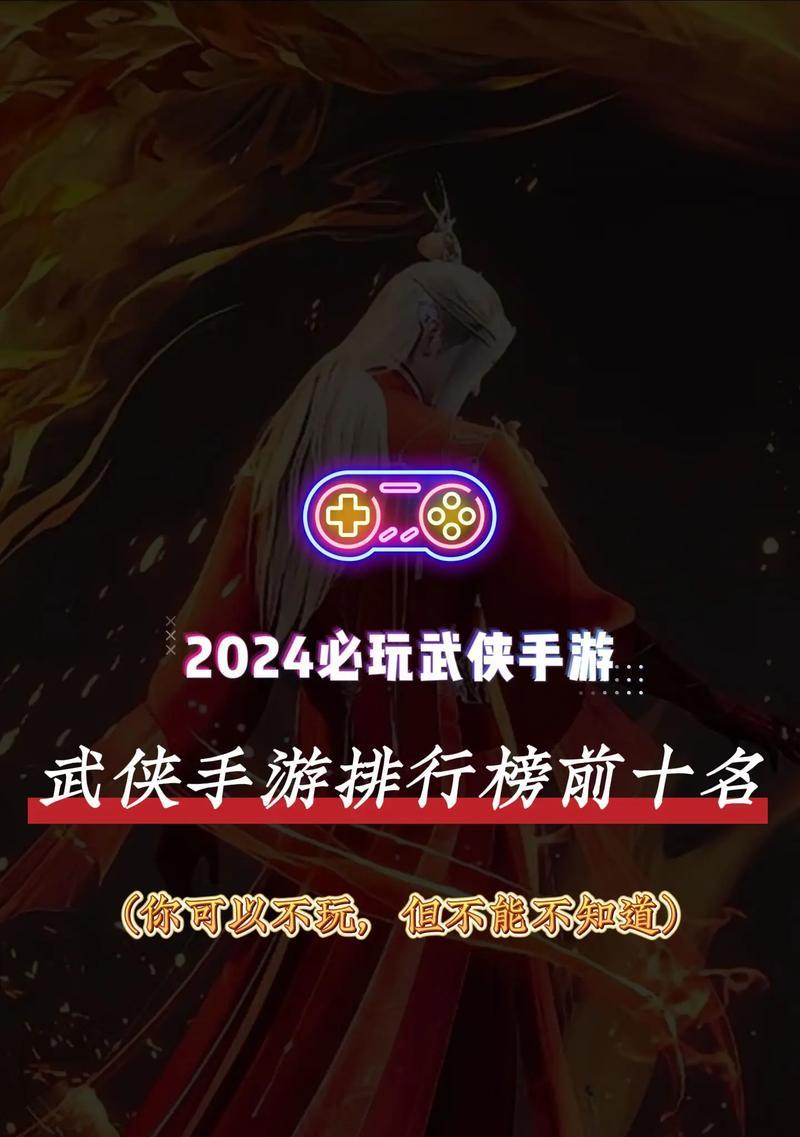 哪些国产武侠手游被认为是良心之作？它们的特色是什么？