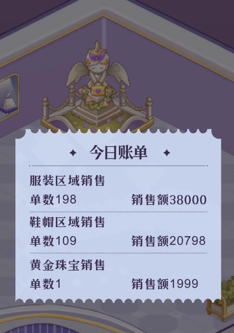 问道八荒商城进入方法是什么？