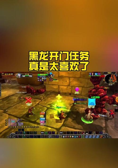 魔兽世界繁饰黑龙实验服如何获得？实验服的获取条件是什么？