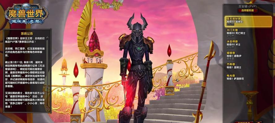 魔兽世界繁饰黑龙实验服如何获得？实验服的获取条件是什么？