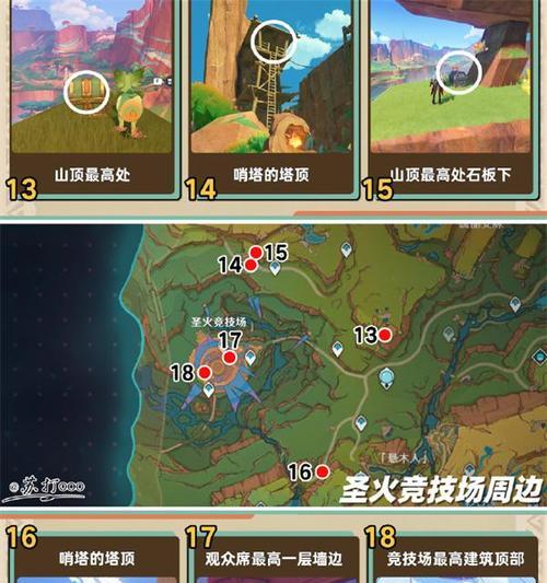 原神茶坊宝箱的开启方法是什么？