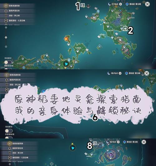 原神茶坊宝箱的开启方法是什么？