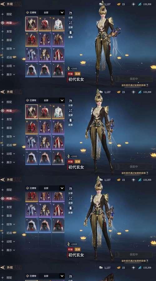 战区手游皮肤购买指南是什么？