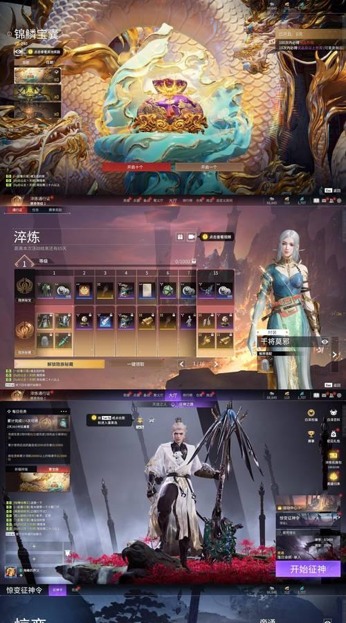 战区手游皮肤购买指南是什么？