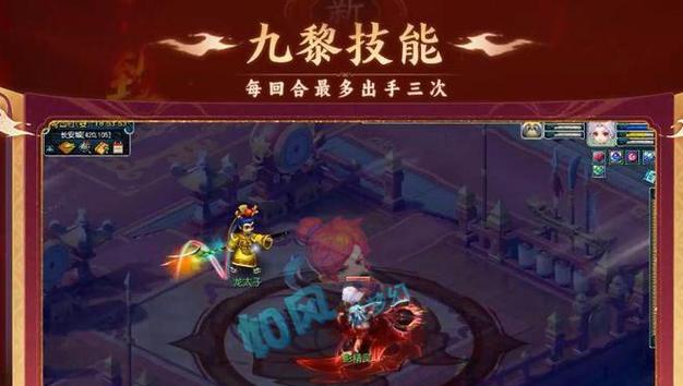 梦幻西游刀光夺影的获取方法是什么？