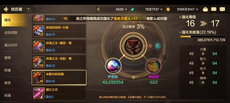 铁匠铺大妈获取途径是什么？大妈在游戏中扮演什么角色？