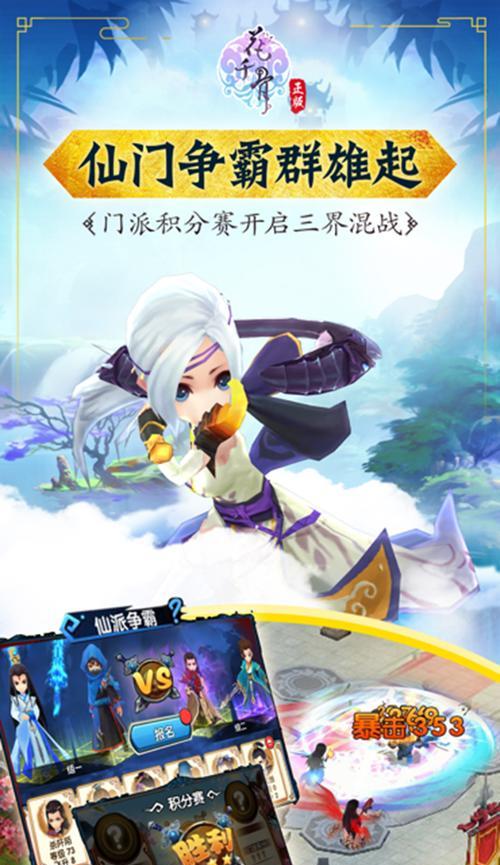 有哪些好玩又浪漫的手游推荐？它们的特点是什么？