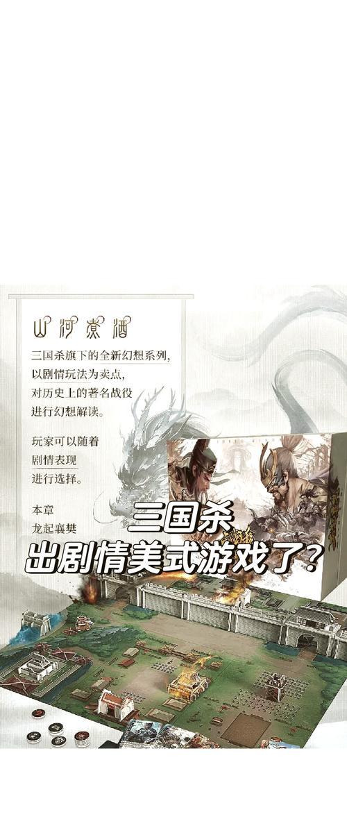 三国杀游戏客户端如何更新？更新后有哪些新功能？