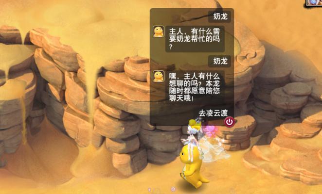 梦幻西游祥瑞飞行学习步骤是什么？