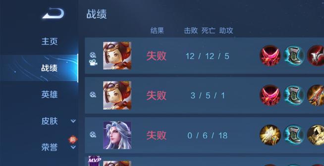 王者荣耀连败后如何调整心态？有哪些策略可以扭转局势？