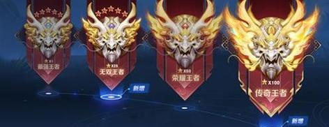 故辞在王者荣耀中大小号分别达到多少段位？如何快速提升段位？